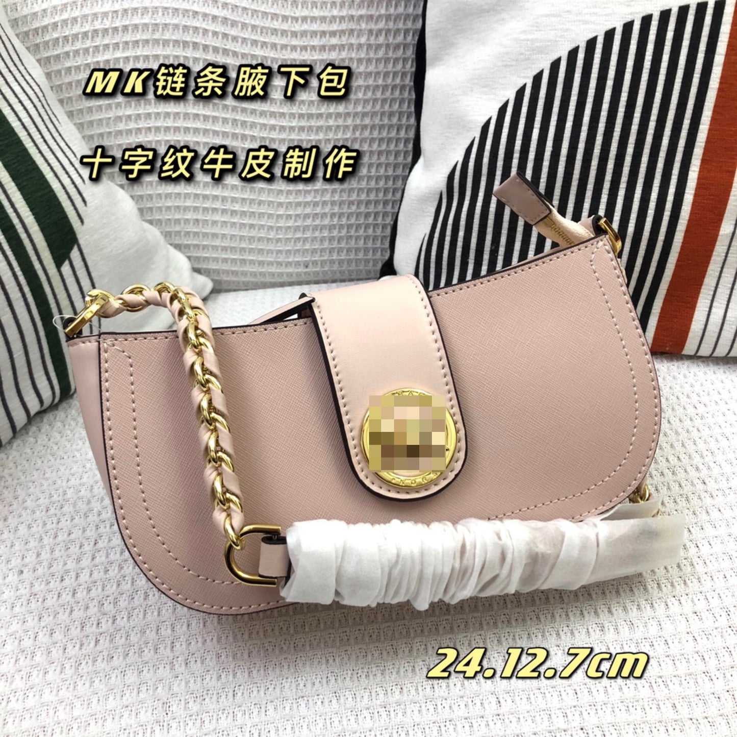 MK-Bag