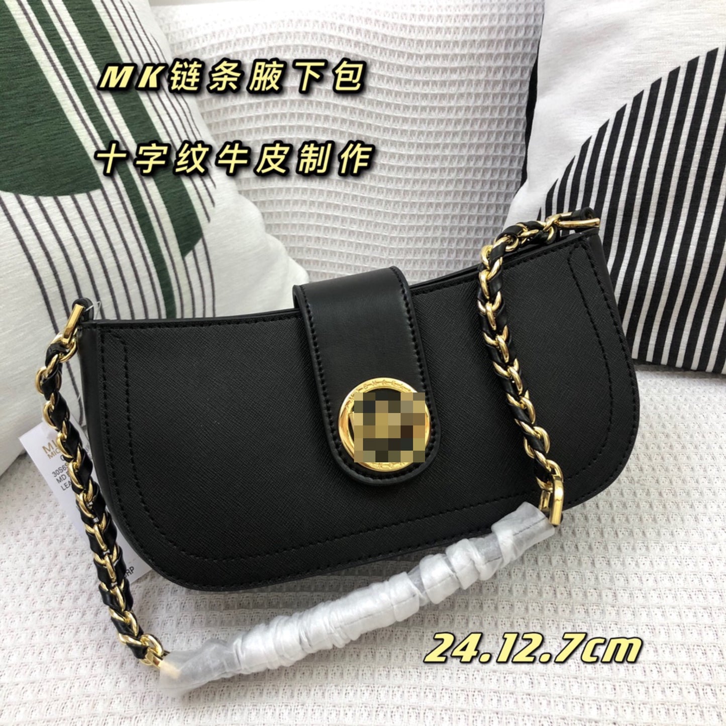 MK-Bag